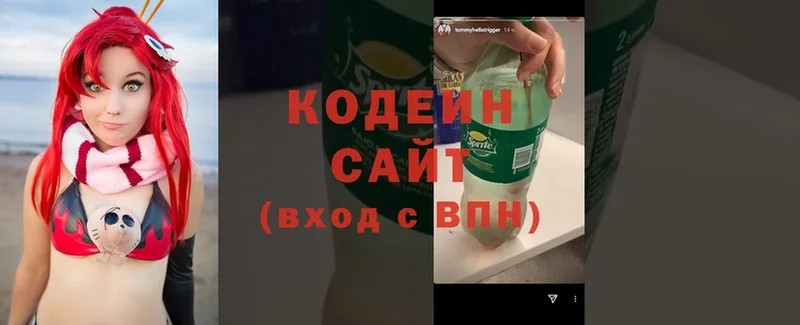 Codein Purple Drank  дарнет шоп  Лениногорск 