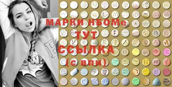 mdma Верхнеуральск