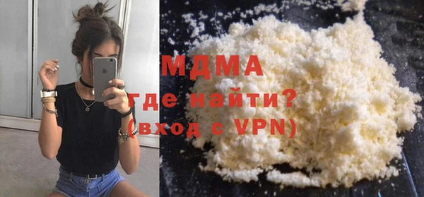 mdma Верхнеуральск