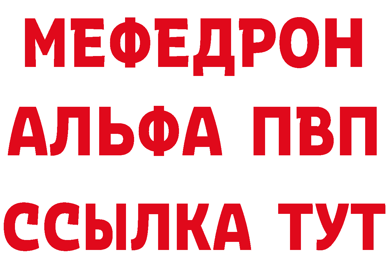 АМФ Розовый зеркало дарк нет MEGA Лениногорск